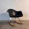 Rocking Chair "RAR", Charles And Ray Eames For Herman Miller, 1950s. -Chairly Shop 4ae291b9 0bf8 4bd2 bfc9 8cbc553f1a9b
